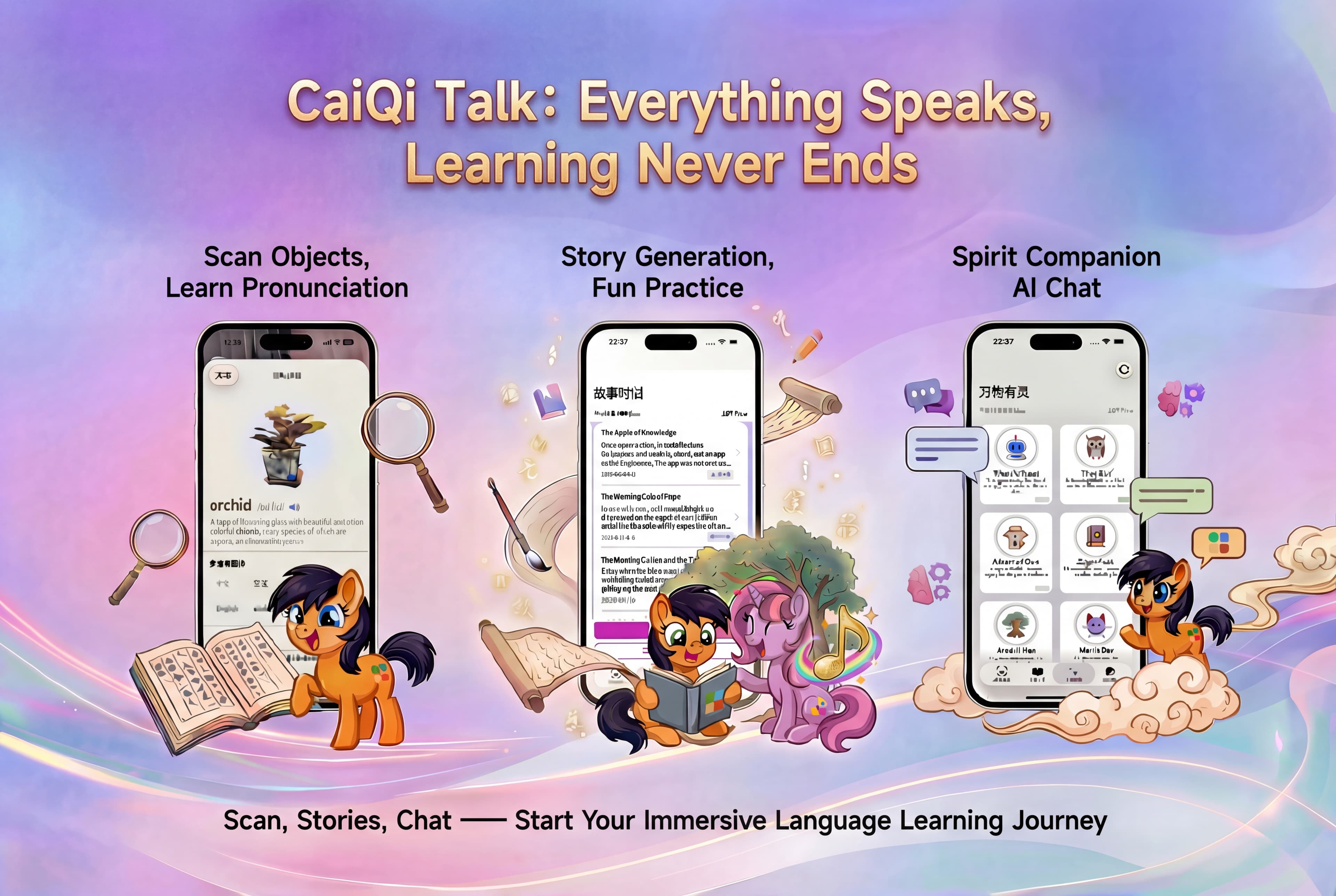 CaiQi Talk AI Learning