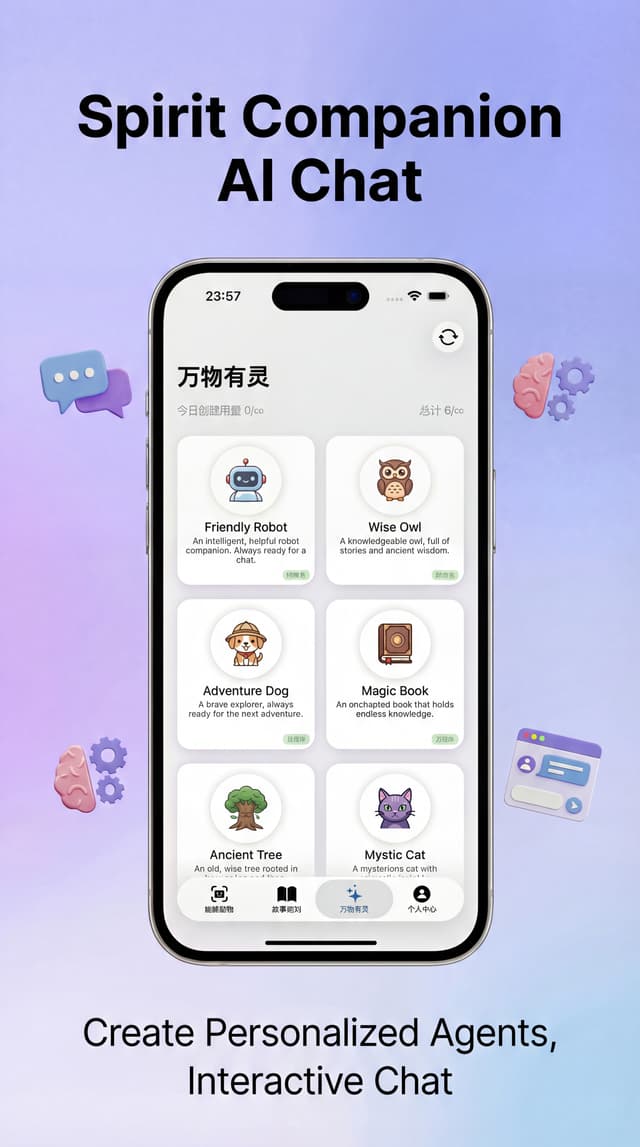 CaiQi Talk Preview 3